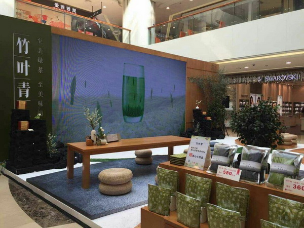 竹葉青商場(chǎng)