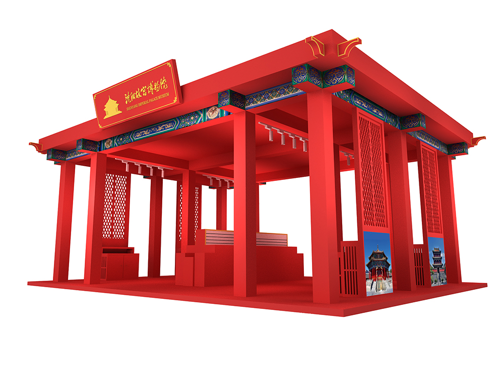 沈陽故宮博物院