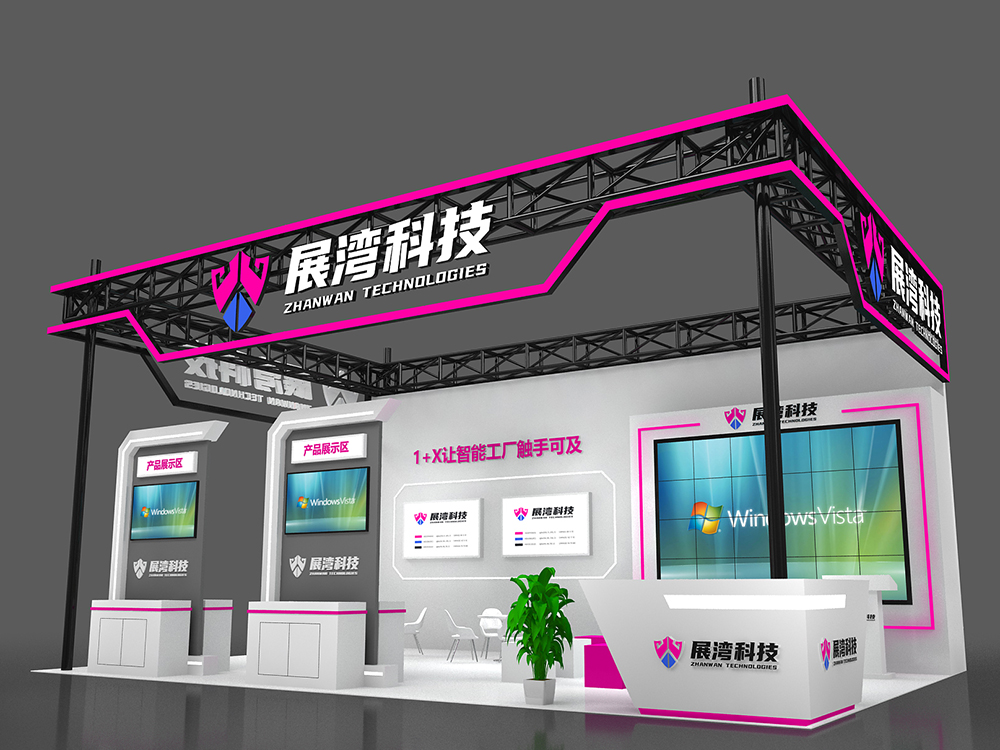 展灣科技