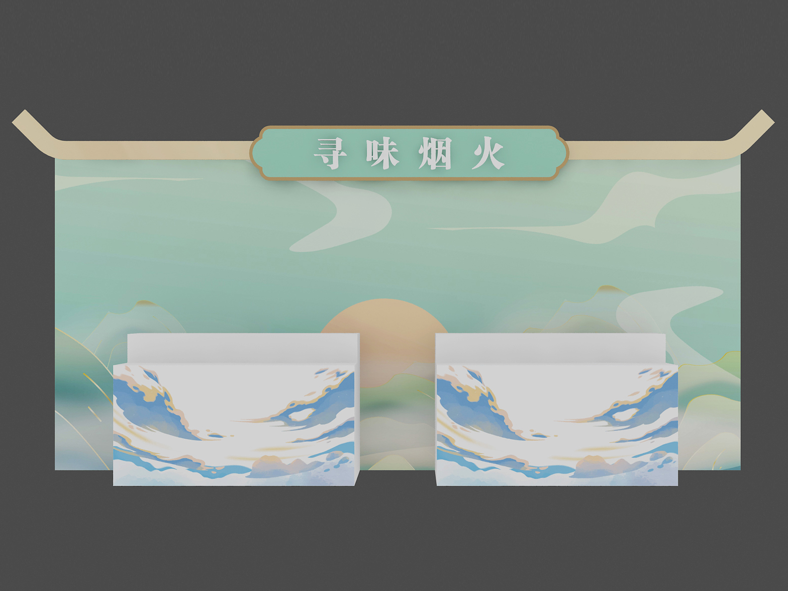 商場美陳
