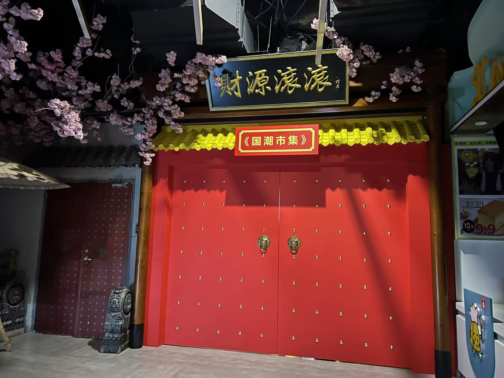 商場美陳