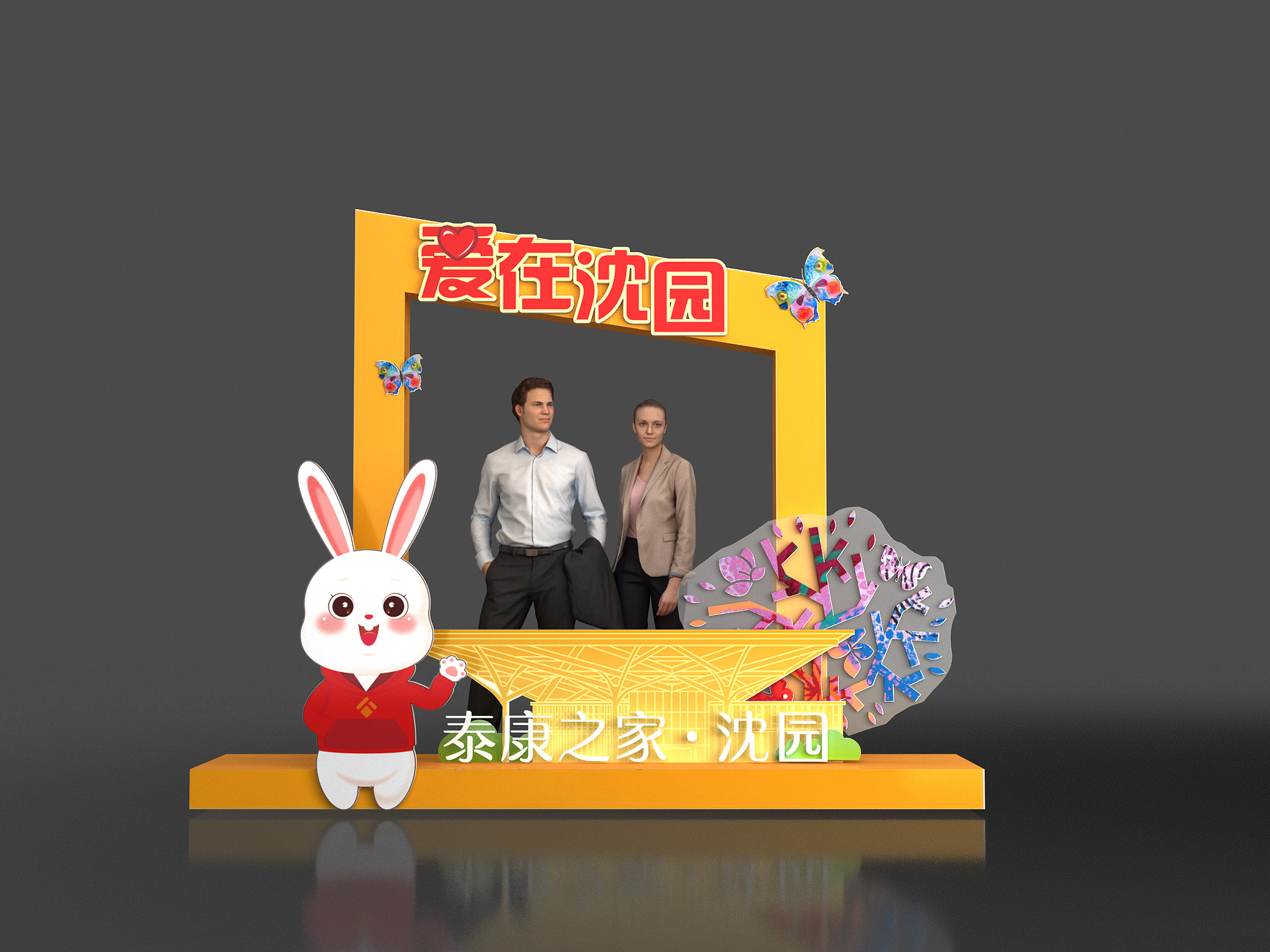 商場美陳