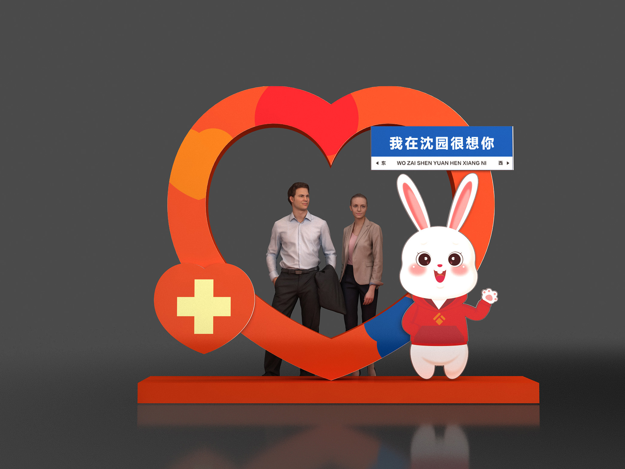 商場美陳