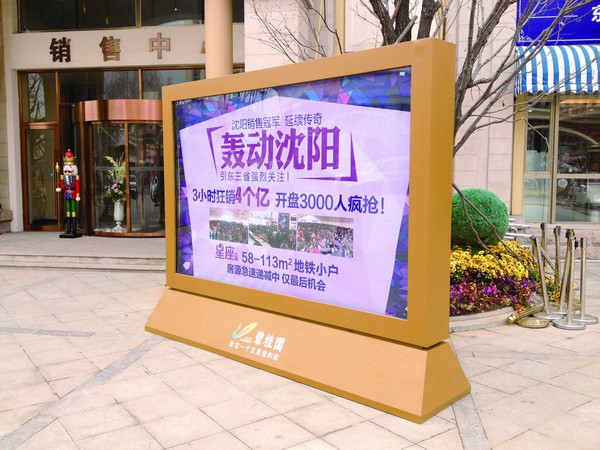 環(huán)境導(dǎo)視標(biāo)牌