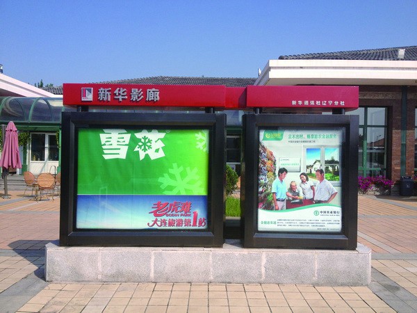 環(huán)境導(dǎo)視標(biāo)牌